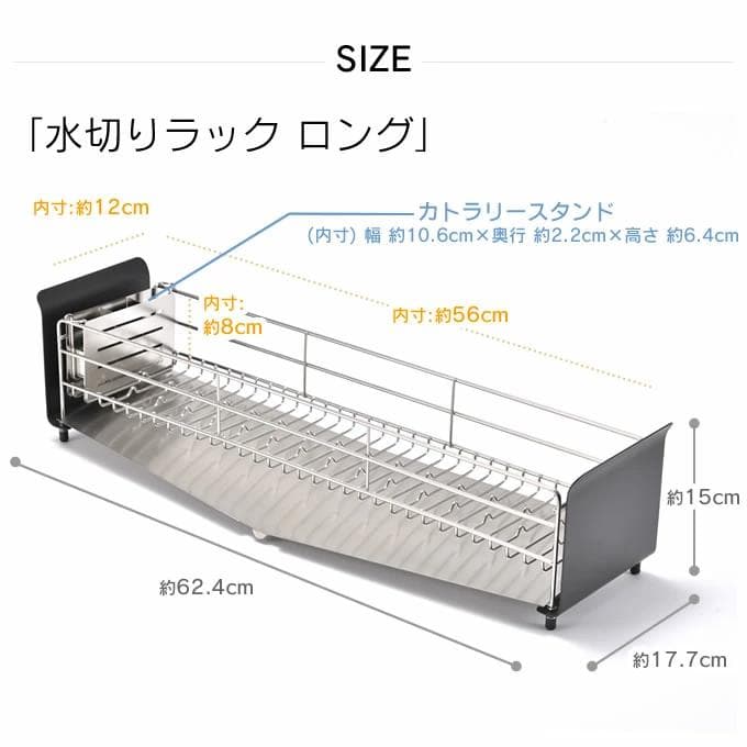 燕三条　UtaU　ウタウ　水切りラック　ロング　 ホワイト　SI-515012S