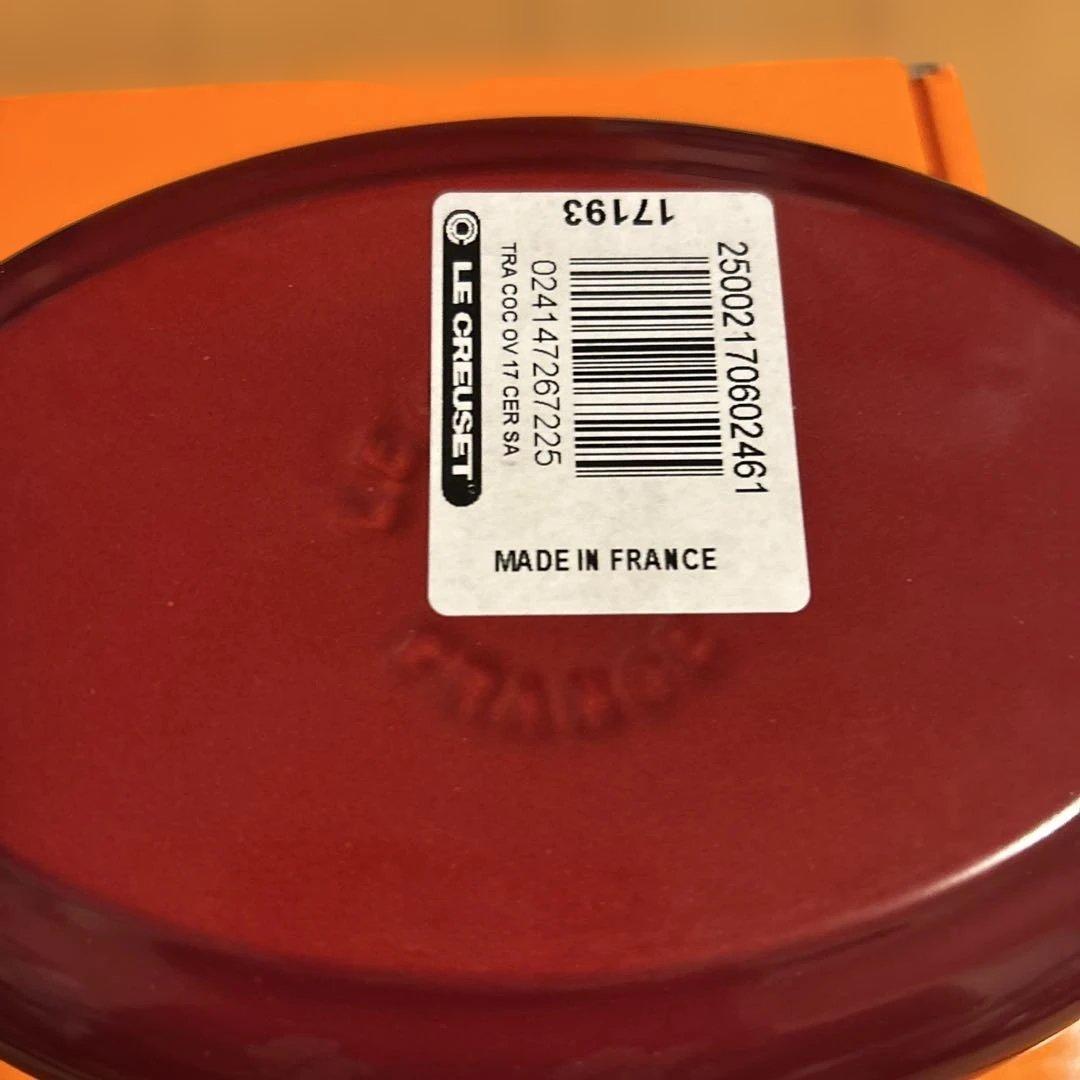 LE CREUSET 赤 オーバル型両手鍋 17cm