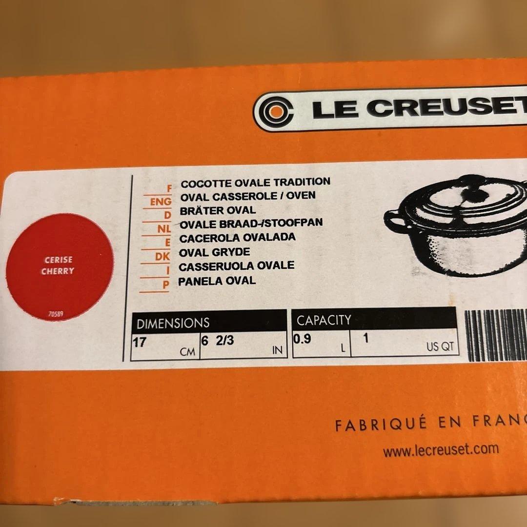 LE CREUSET 赤 オーバル型両手鍋 17cm