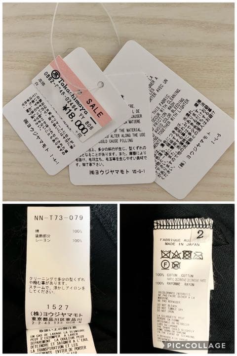 【タグあり！未着用！】ヨウジヤマモト アシンメトリー Tシャツ
