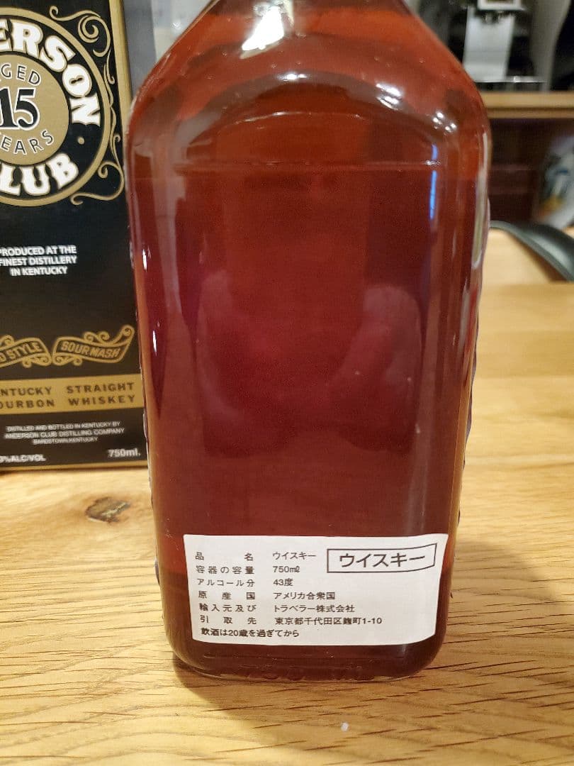 ANDERSON CLUB 15年 バーボン ウイスキー アンダーソンクラブ