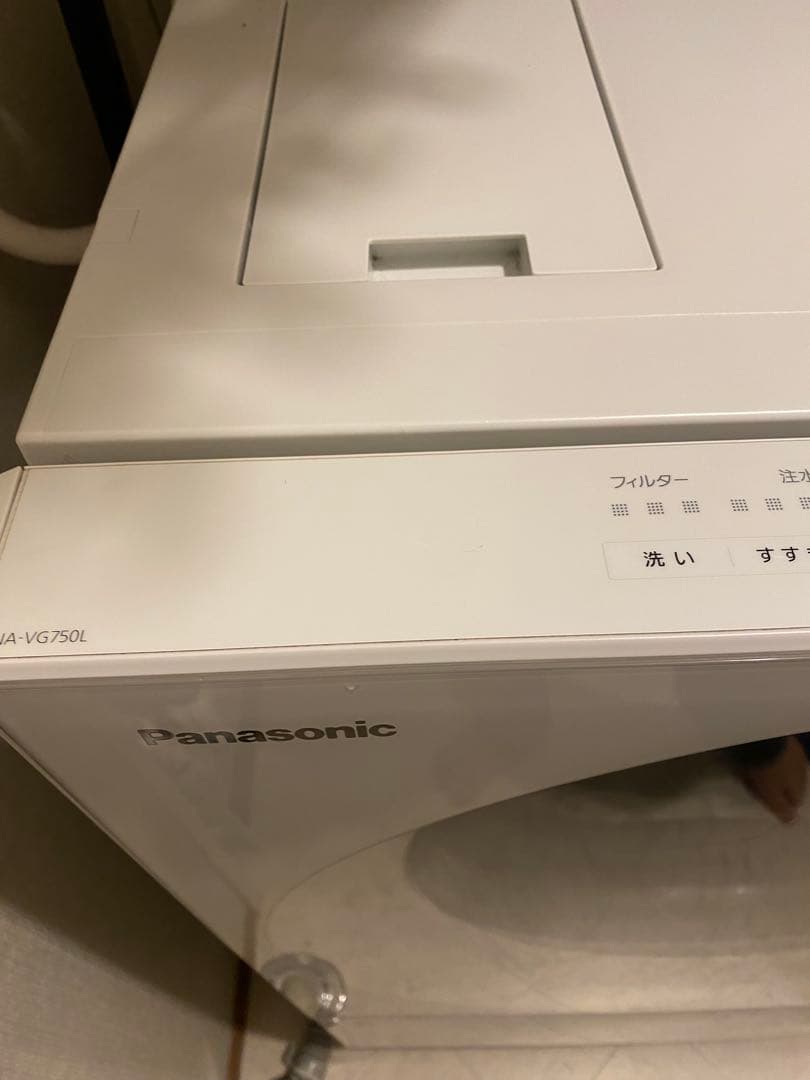 ドラム式洗濯乾燥機 キューブル NA-VG750L 2020年製　発送2/10-