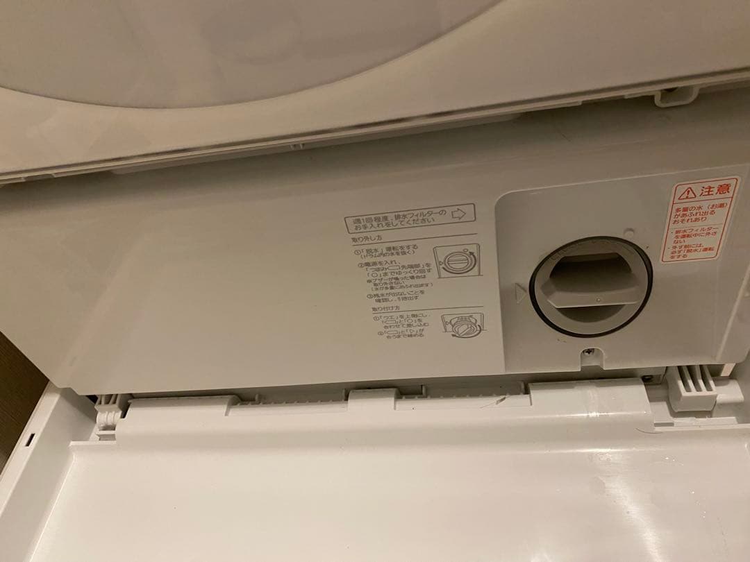 ドラム式洗濯乾燥機 キューブル NA-VG750L 2020年製　発送2/10-