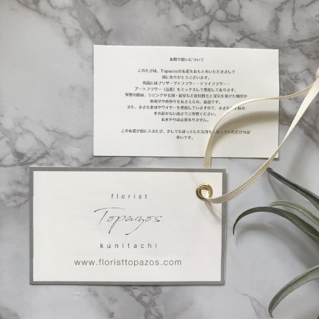 きらめく木洩れ日のレモンイエロースワッグ （ブーケ）・ Lふっくらタイプ