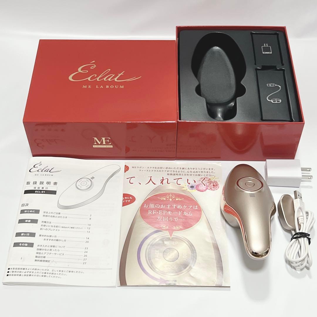 ME ラボン・エクラ ECL-01 IKKOプロデュース 美顔器