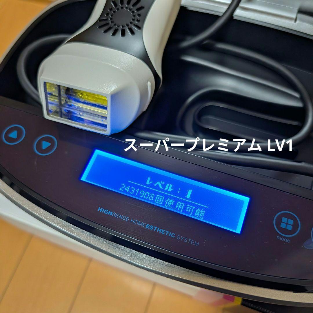 ケノン ver.8.0 カートリッジ付き 脱毛器 KENON