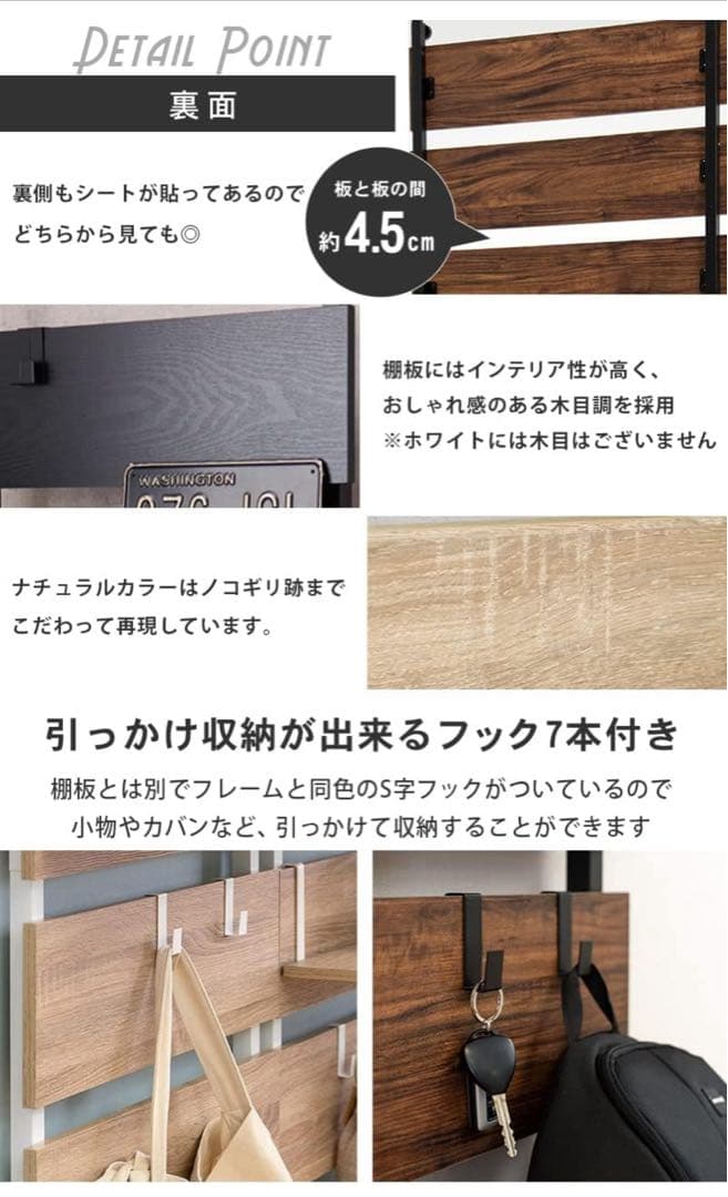 突っ張り式ウォールラック 幅80cm ブラック　新品未開封