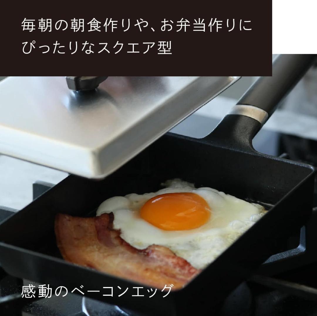 バーミキュラ フライパン EGG＆TOAST PAN 玉子焼き器 レシピブック付