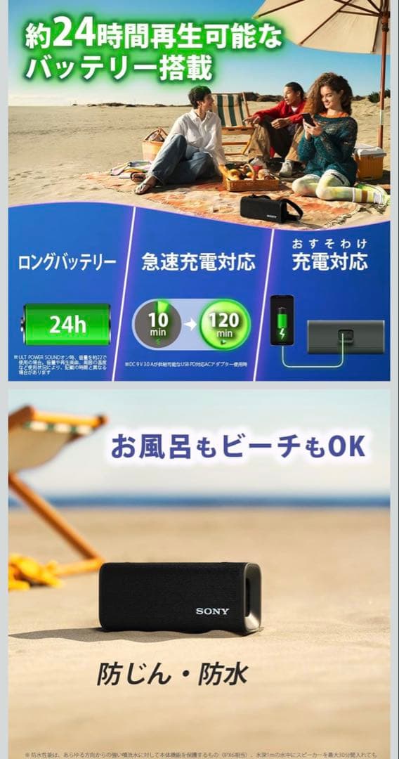 SRS-ULT30 BC ブラック　SONY ULT FIELD 3