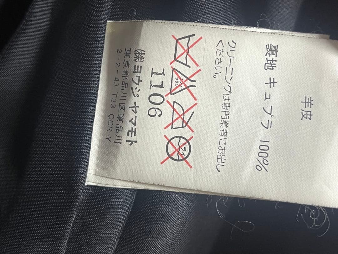 Y's レザージャケット