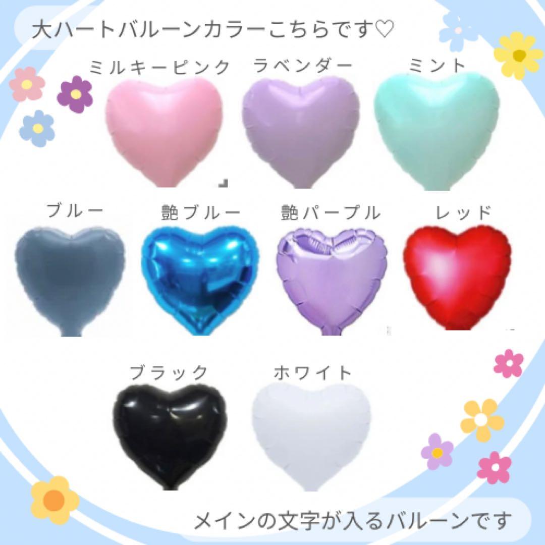 6点ぽっぽ☻♡3/20迄のお届け