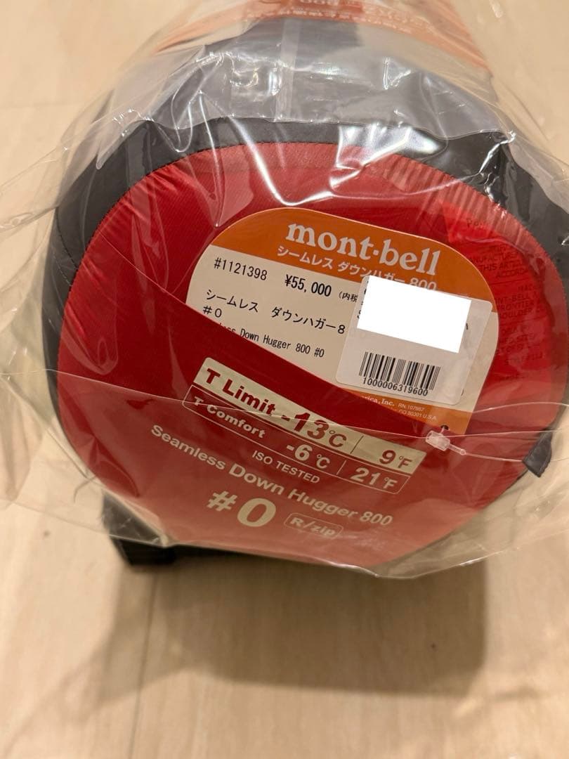 モンベル　mont-bell シームレス ダウンハガー 800 #0 新品未使用