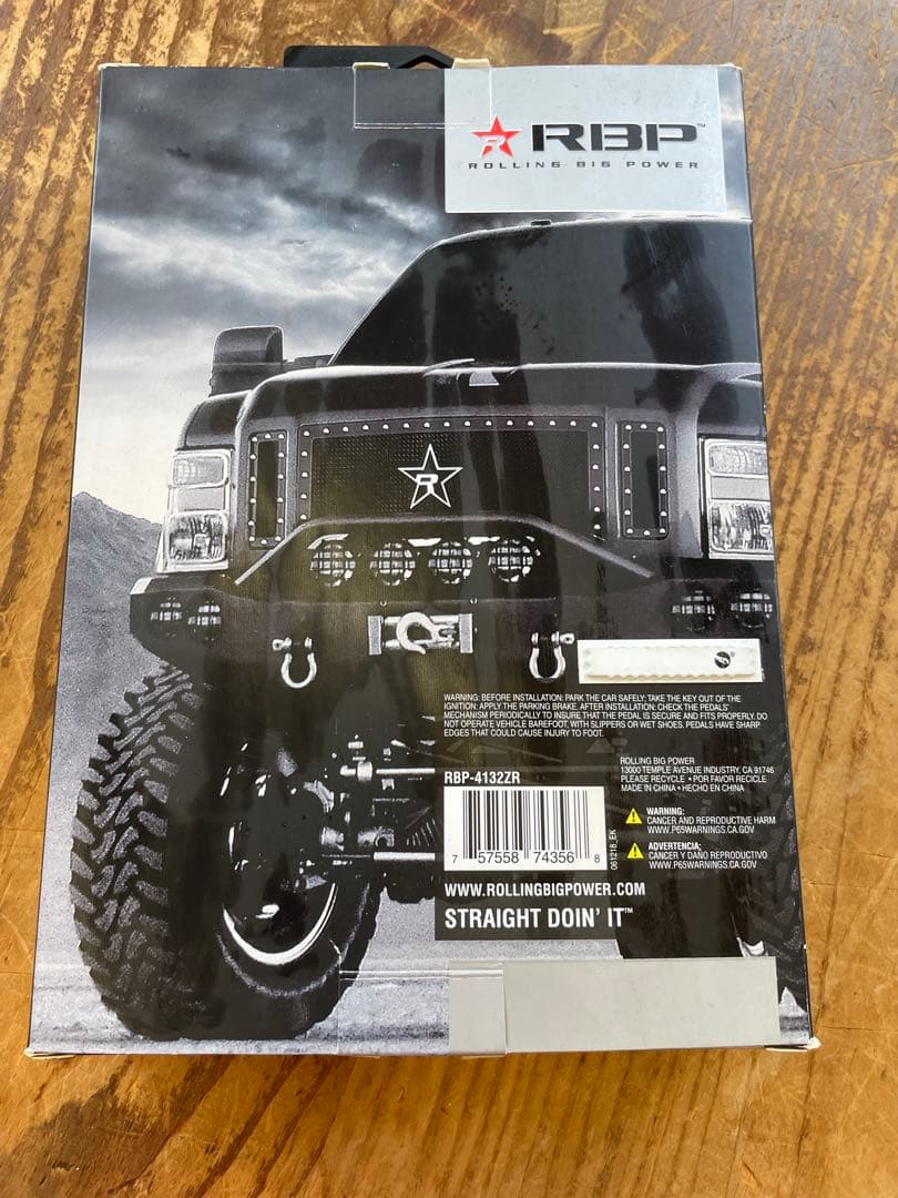 RBP新品ペダルカバーRBP-4132ZR