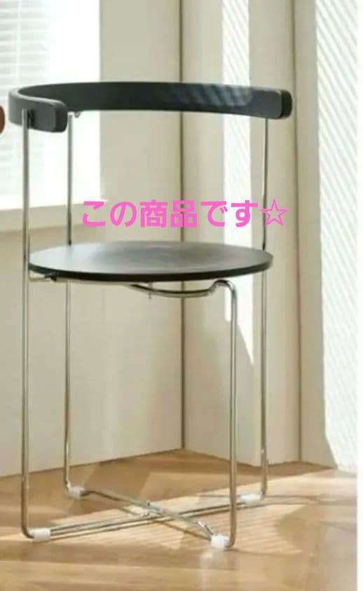 Sóley 折りたたみチェア