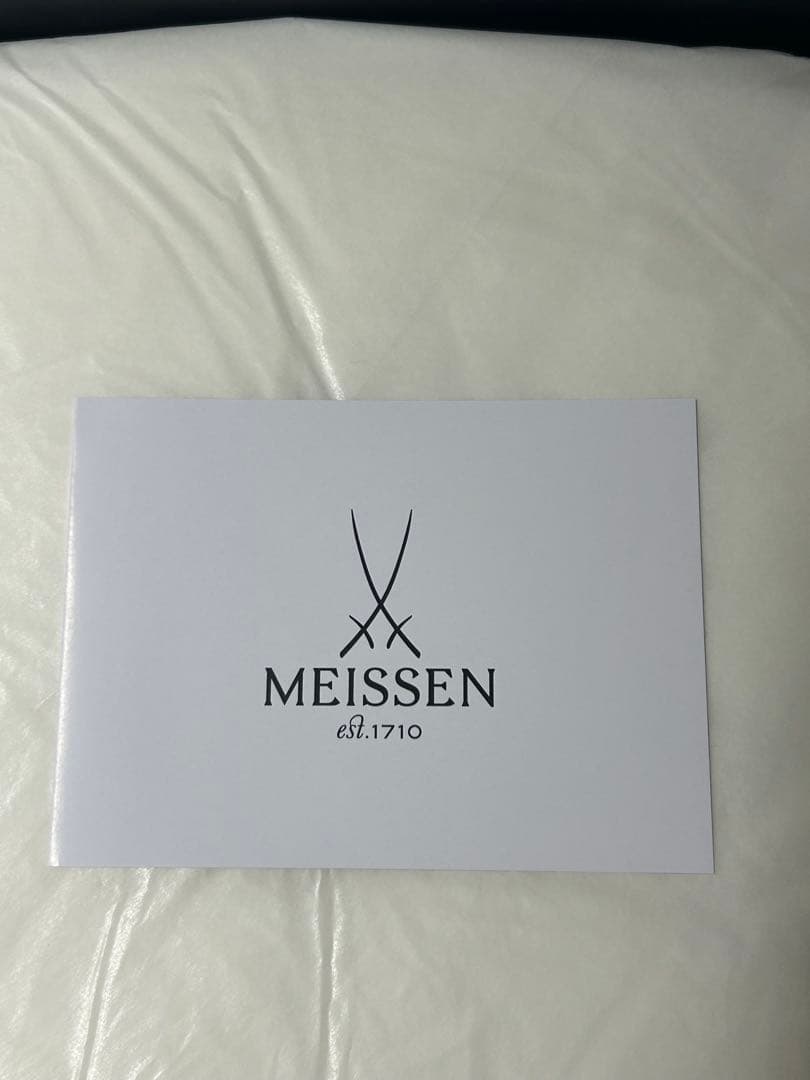 マイセン [MEISSEN]波の戯れ ホワイト ペアサラダディッシュ（2枚）