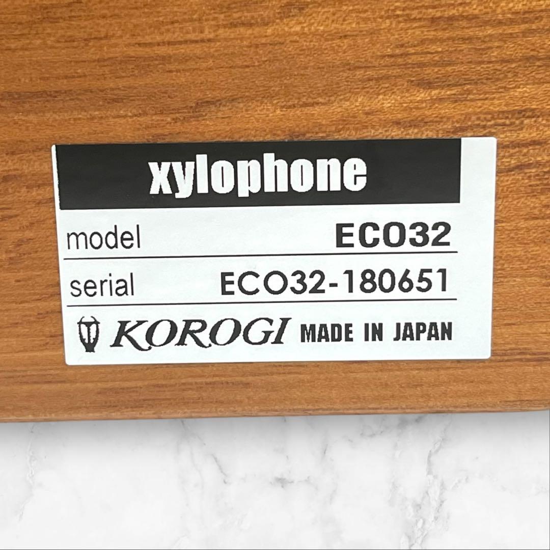 コオロギ　卓上木琴 シロフォン ECO32 マレット ソフトケース KOROGI