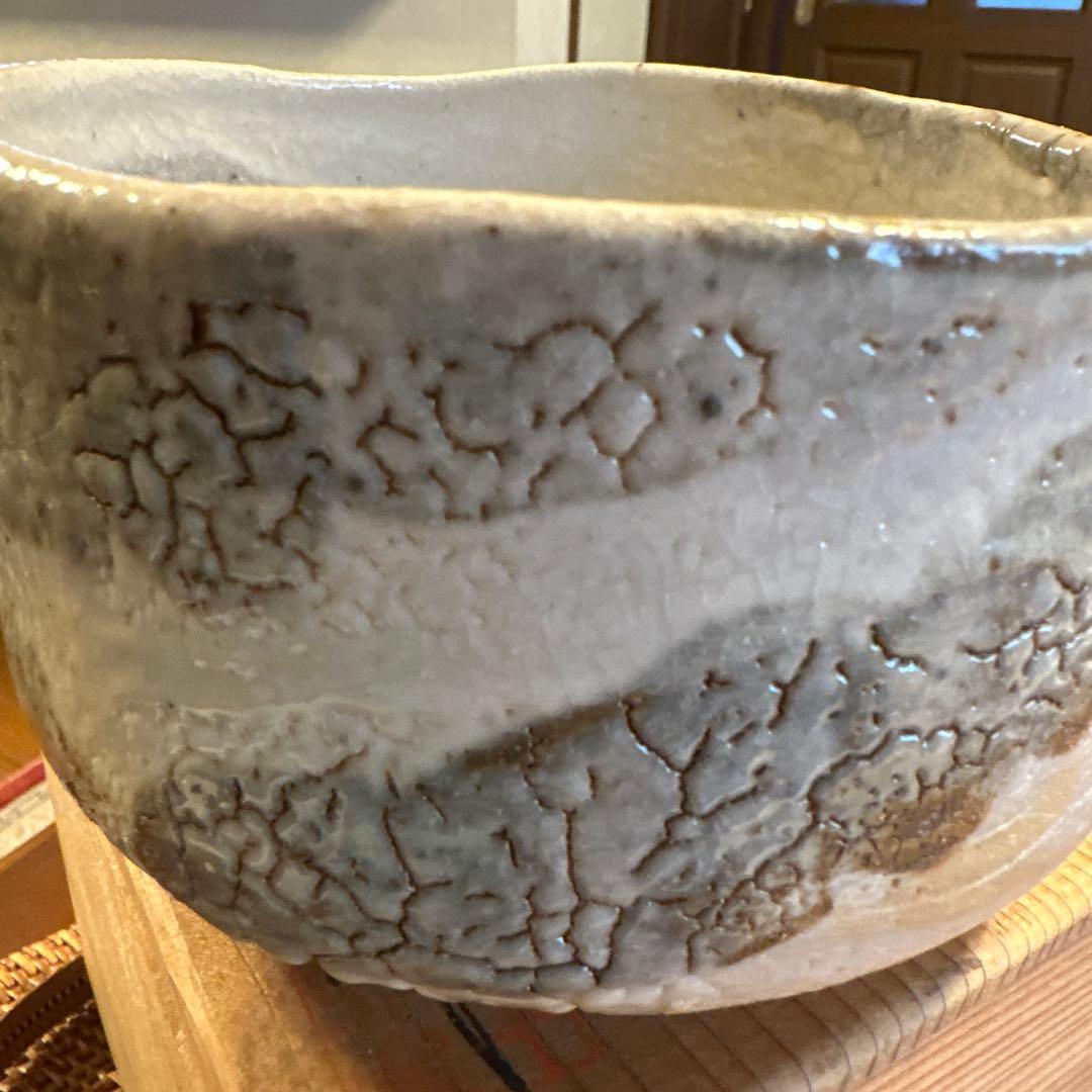 陶祖　源十郎　抹茶椀　志野焼　大きめ　現状品