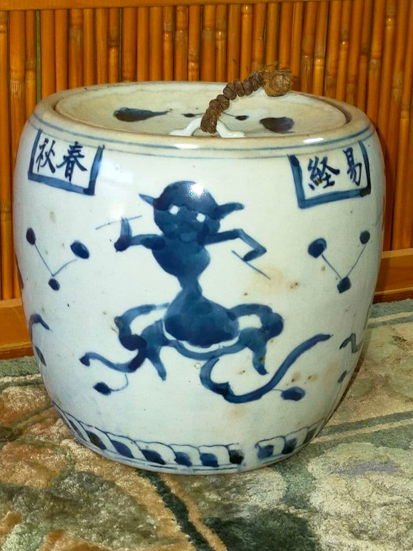 ♥時代　染付♥　水指　茶道具　骨董　古玩