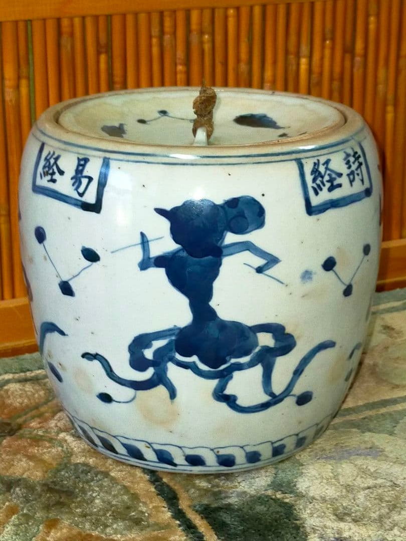 ♥時代　染付♥　水指　茶道具　骨董　古玩