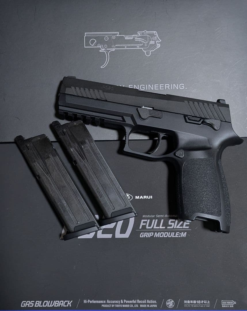 東京マルイ P320 フルサイズ +予備マガジン1本