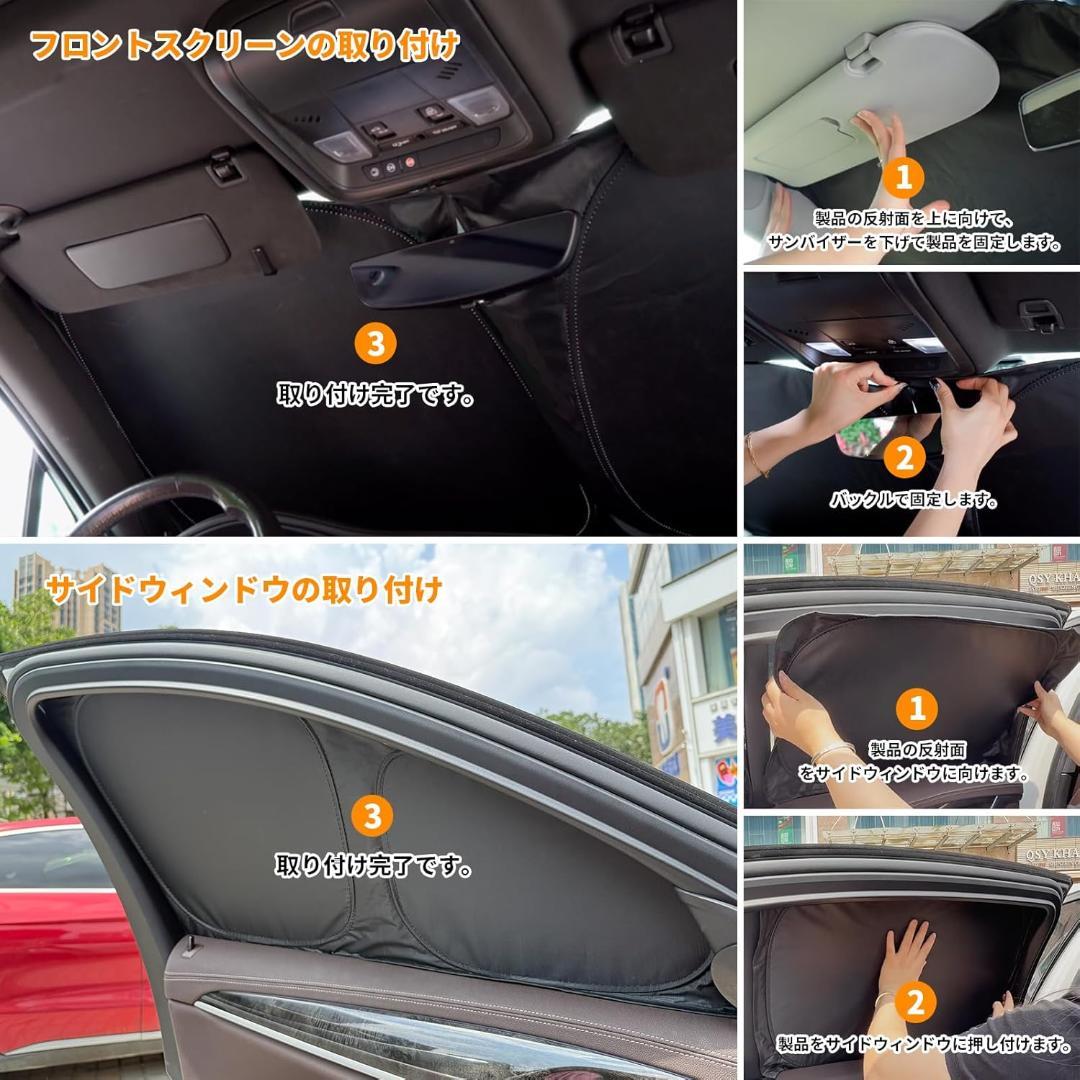 デリカ D5 車中泊 サンシェード アウトドア 遮光 6層構造 8PCS
