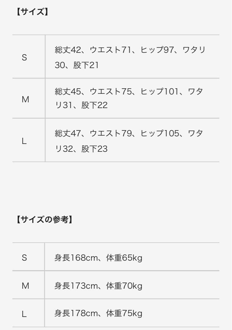 VEATM ビートム サーフパンツLサイズ フィジーク
