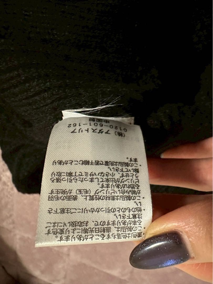 COACH 1941 レキシー　セーター XS