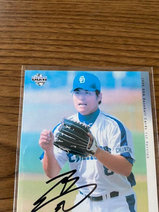 平田良介選手 直筆サインカード ルーキーカード 中日ドラゴンズ