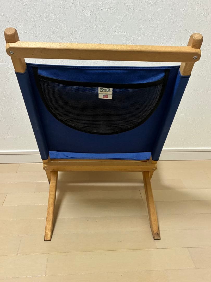 BYER MAINE LOUNGER バイヤーオブメイン　ラウンジャー　USA製