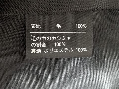 A948　未使用保管品　セーブル　カシミヤ100％　ロングコート　毛皮