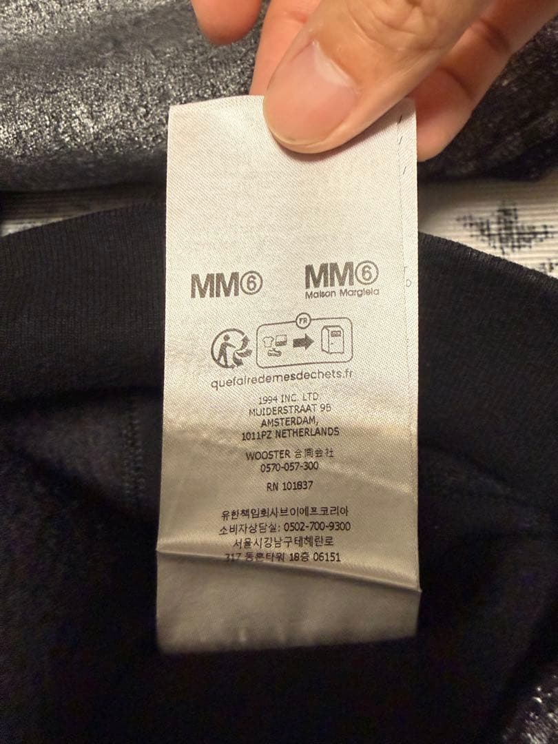トップス Supreme MM6 Box Logo Hooded Sweatshirt