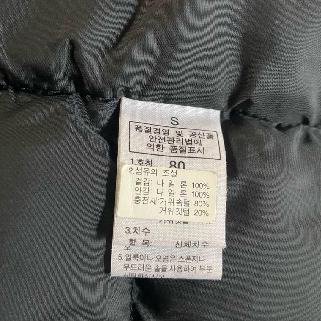 THE NORTH FAC ヌプシ　ダウンベストＳ