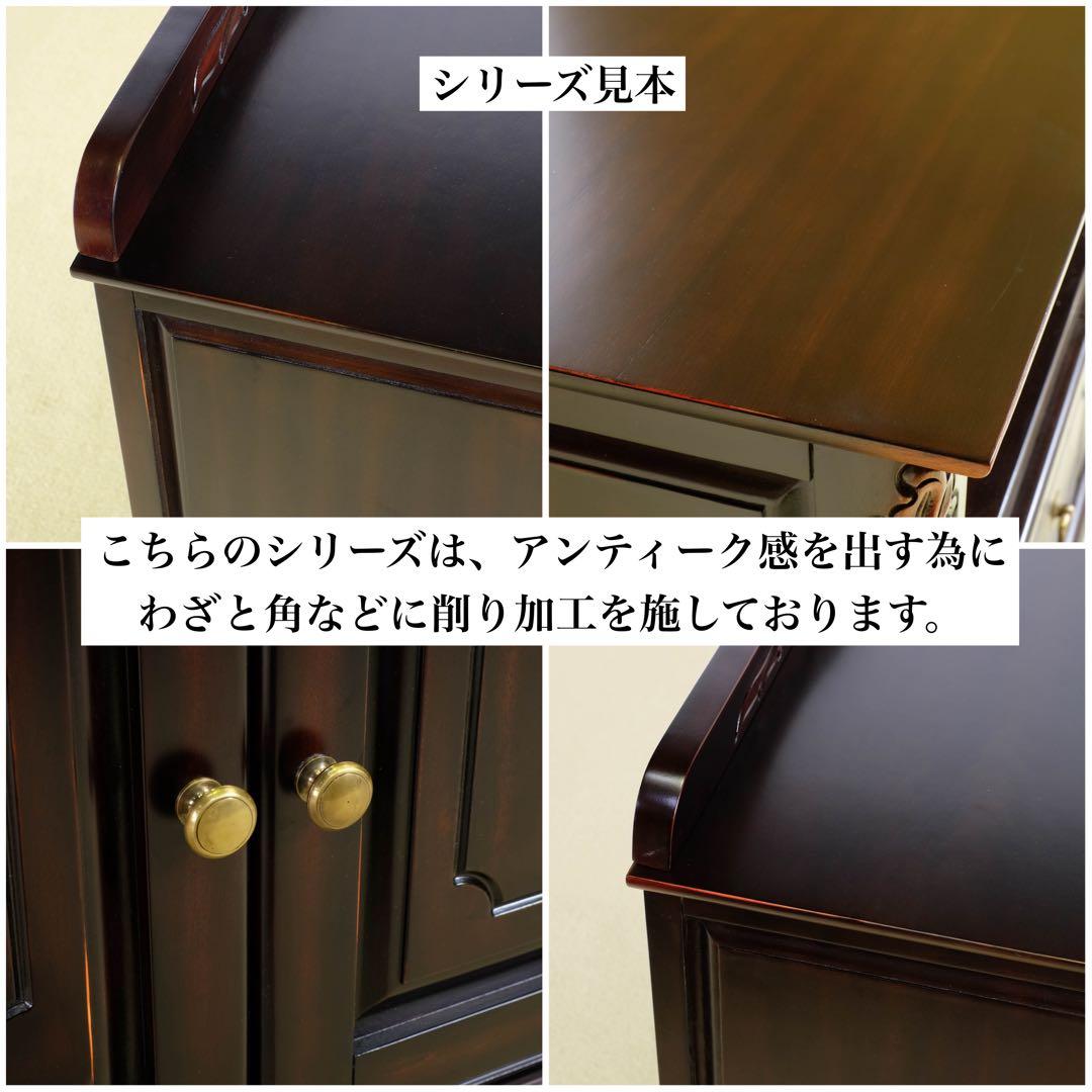 N 新品 アンティーク調 チェスト 75cm タンス 衣類収納 リビング 茶色