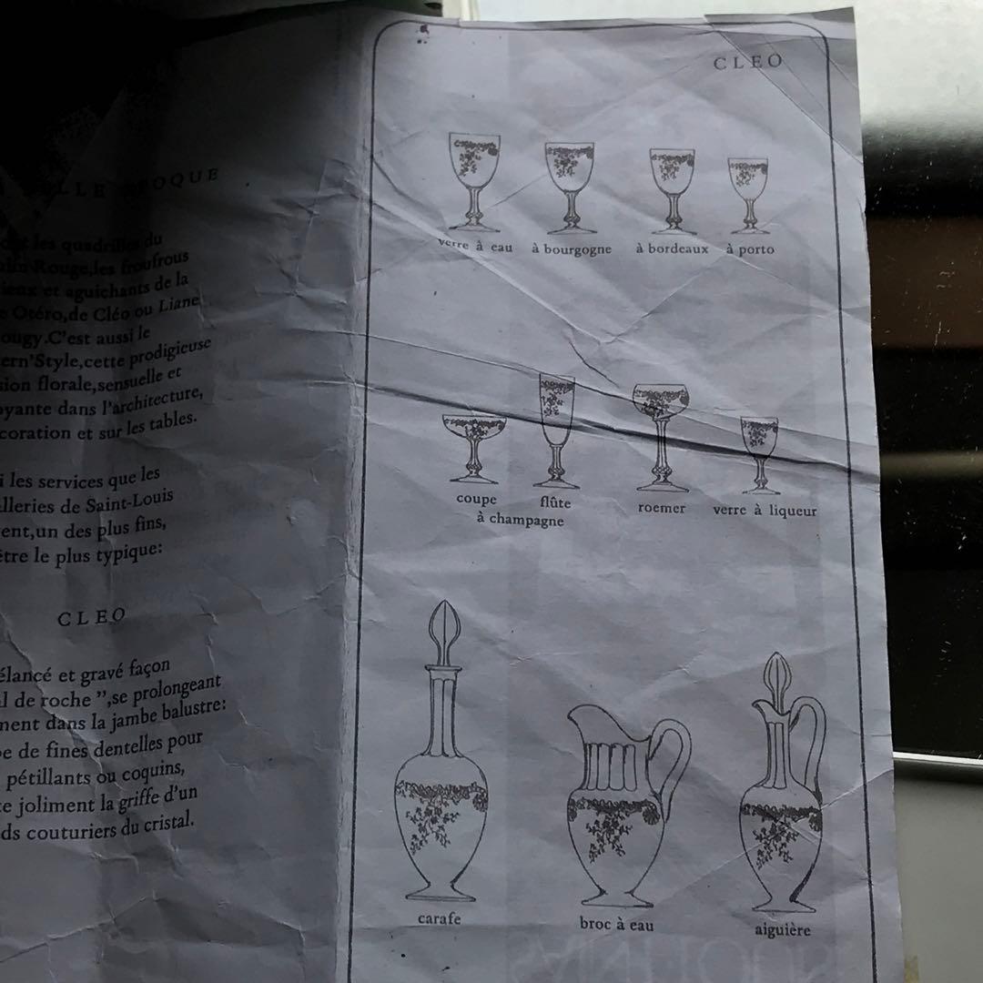 極稀少サンルイSt Louis★クレオCleoクリスタルシュガーボウル★金彩装飾