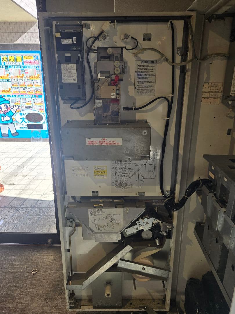 芝浦券売機