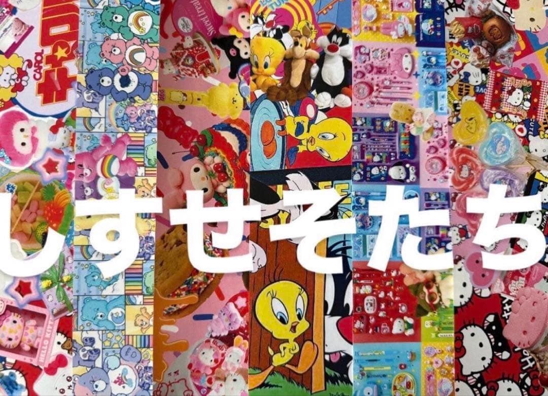 デザペ アメキャラ 平成 リオ D系 バラ売り