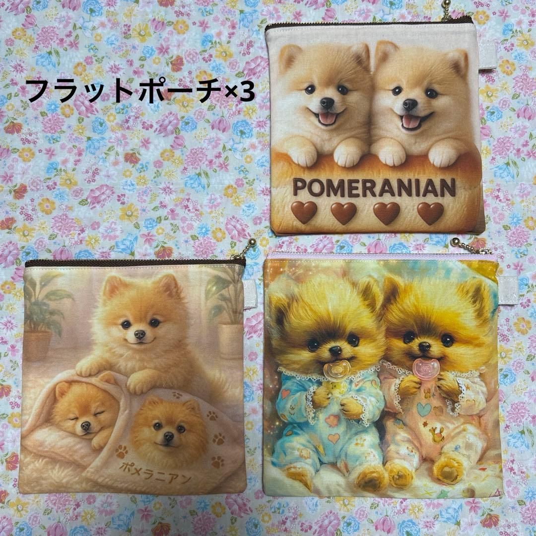 ピーチ