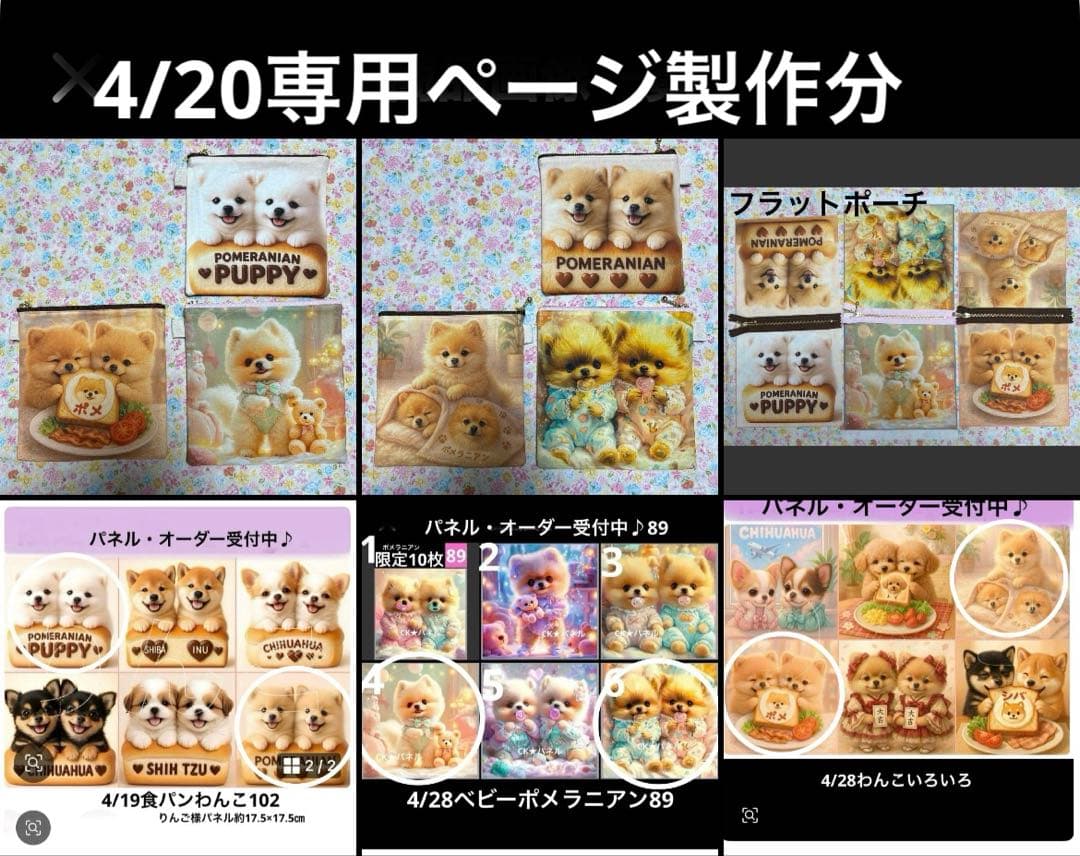 ピーチ