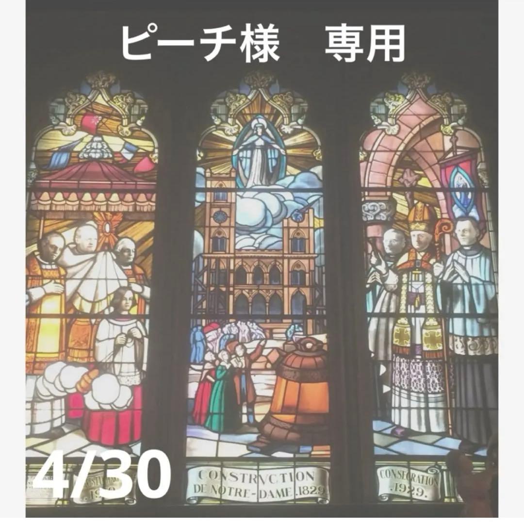 ピーチ