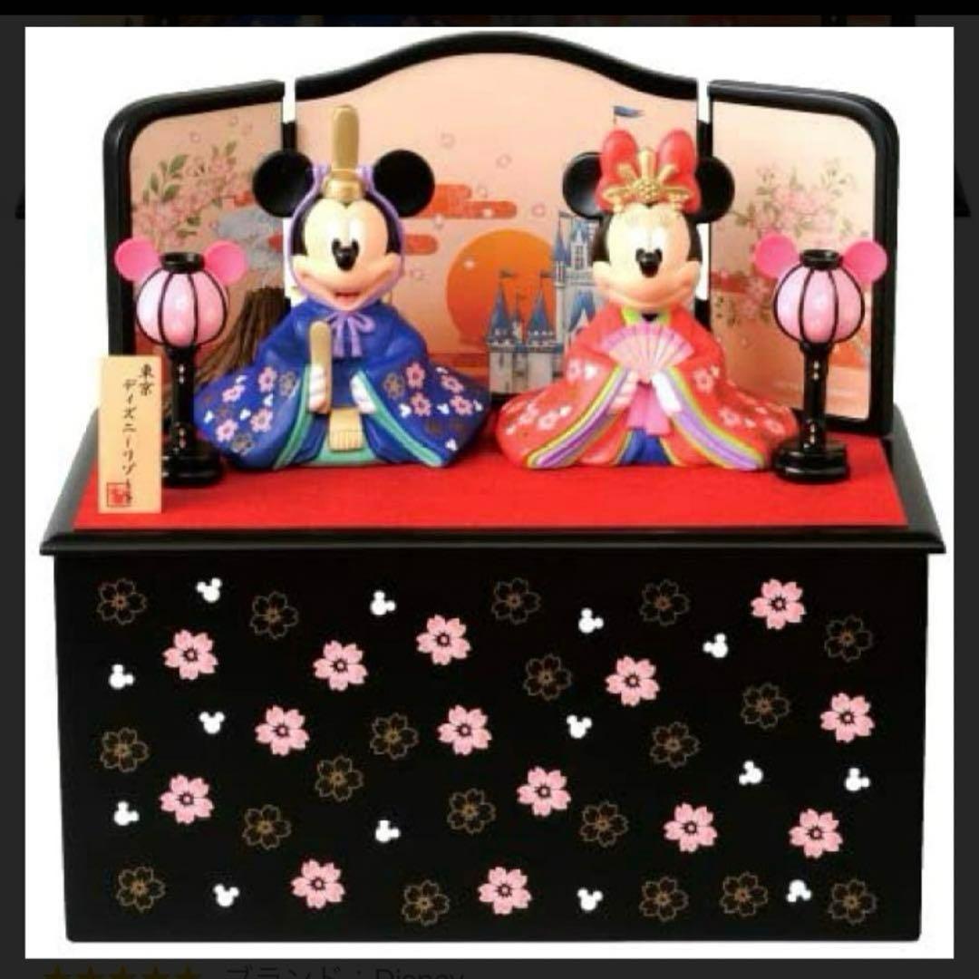 ミッキー・ミニー ひな祭り飾り　ディズニー
