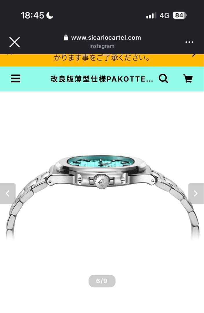 SICARIO CARTEL 時計