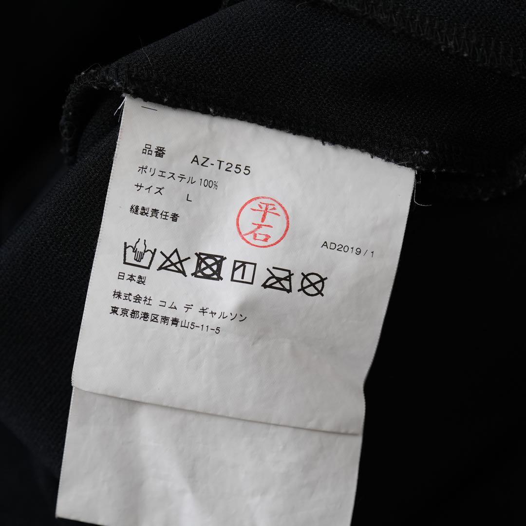 PLAY COMMEdesGARCONS ジップ スウェットシャツ ジャージー