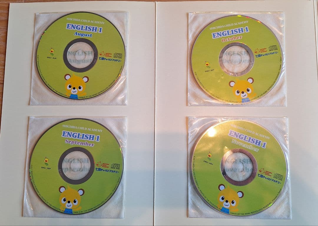 七田式　イクウェル(EQWEL)　英語 本 CD 3セット