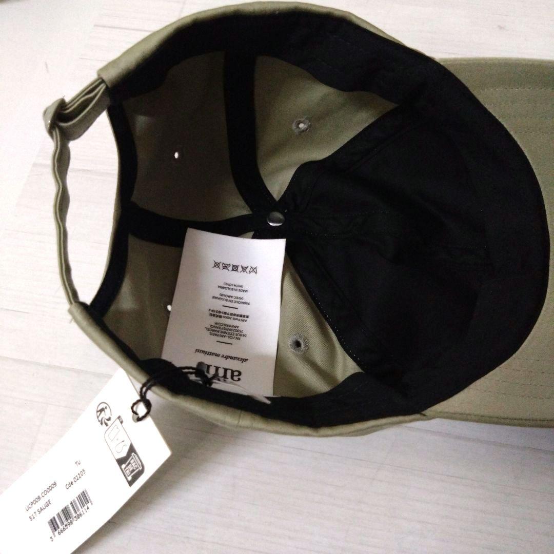 【美品】AMI PARIS アミパリス キャップ 帽子 男女兼用 セージカラー