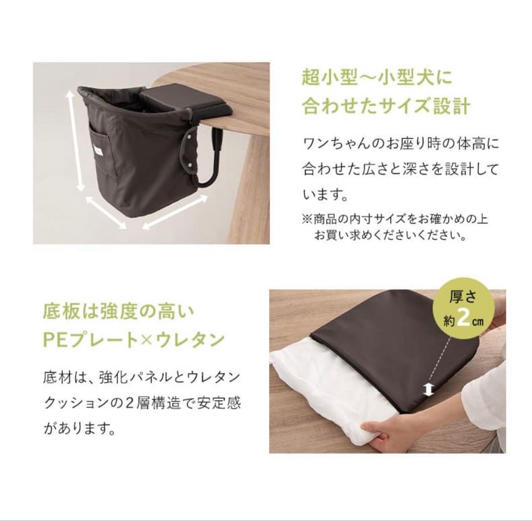 犬 ペット テーブル取り付けベッド