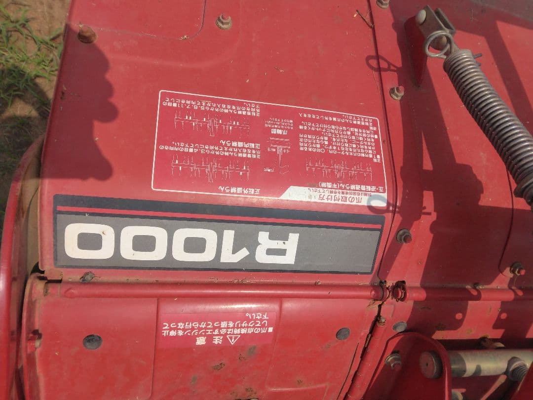 Y*o様 Honda トラクター 4WD 4WS