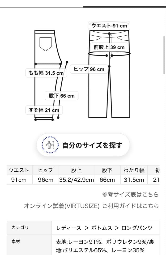 未開封♥️ドラゴンクエスト レディース✨ ワンポイントロンT＆総柄ロングパンツ