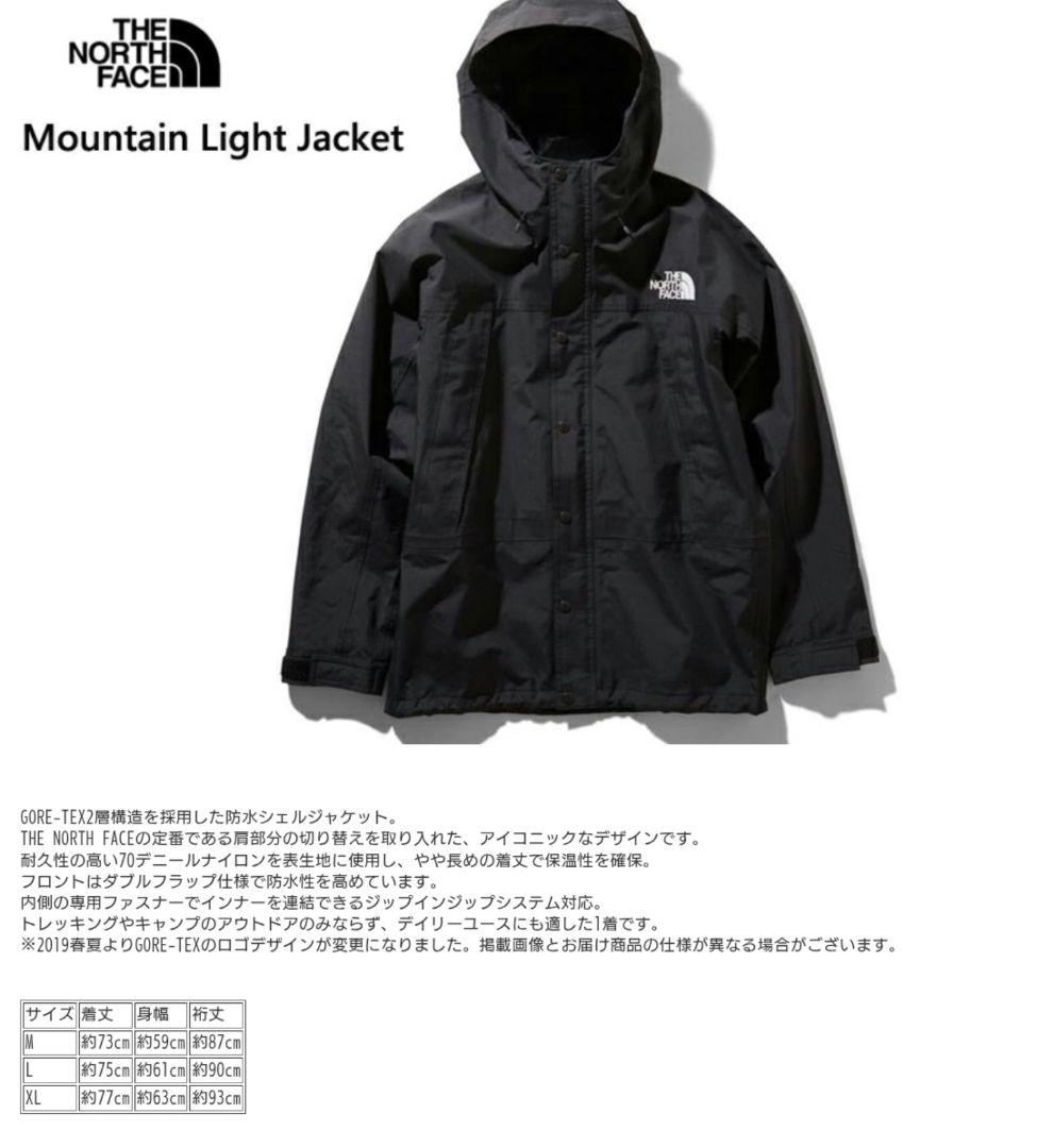 ジャケット・アウター THE NORTH FACE GORE-TEX Mountain Jacket