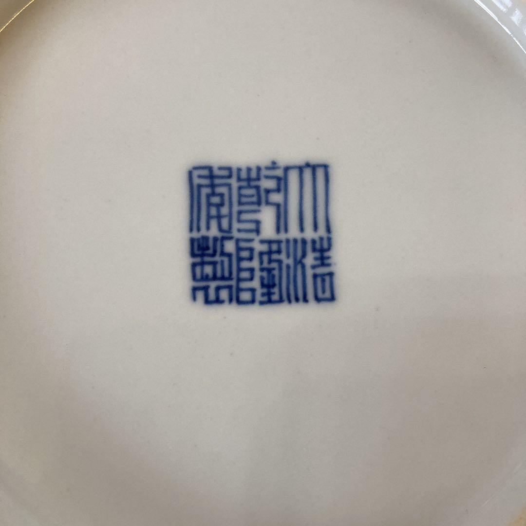 赤絵　壺