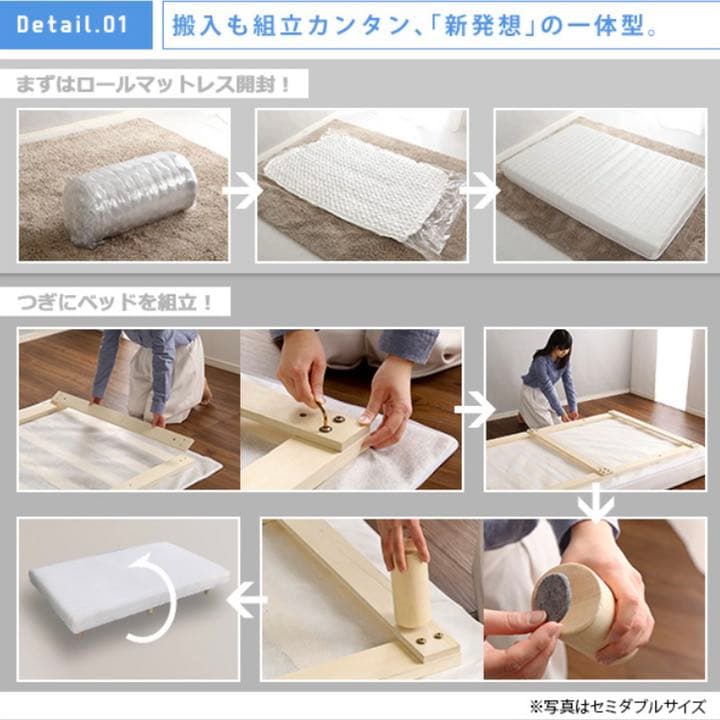 《残りわずか》Sサイズ//脚付きロールマットレス(ホワイト) ベッド  新生活